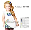 Сарафан дитячий СФД-013 (0-3 р.)